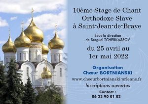 Stage annuel de Chant Choral Orthodoxe Slave a capella du 25 avril au 1er mai 2022